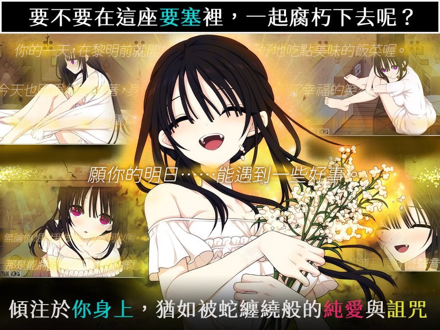 【精品SLG/PC+安卓joi/调教】佐谷霞巳不能没有你！ 佐谷霞巳はあなたがいないと生きられない   v1.0.0  AI汉化