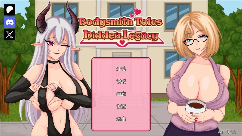 【夸克网盘】【PC+安卓】【AG44】按摩师传说：隐秘遗产 v0.3.0【530MB】