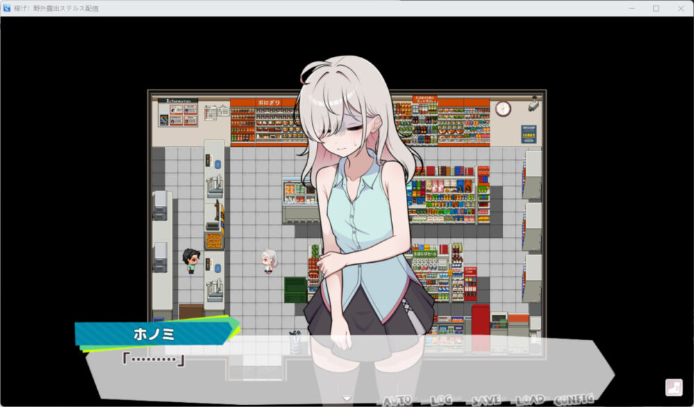 [RPG/PC] 赚钱！野外露出潜行直播稼げ！野外露出ステルス配信 v0.3 AI汉化 [493M]