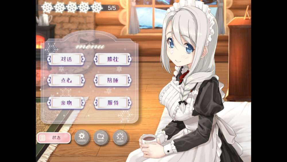 6 (2)