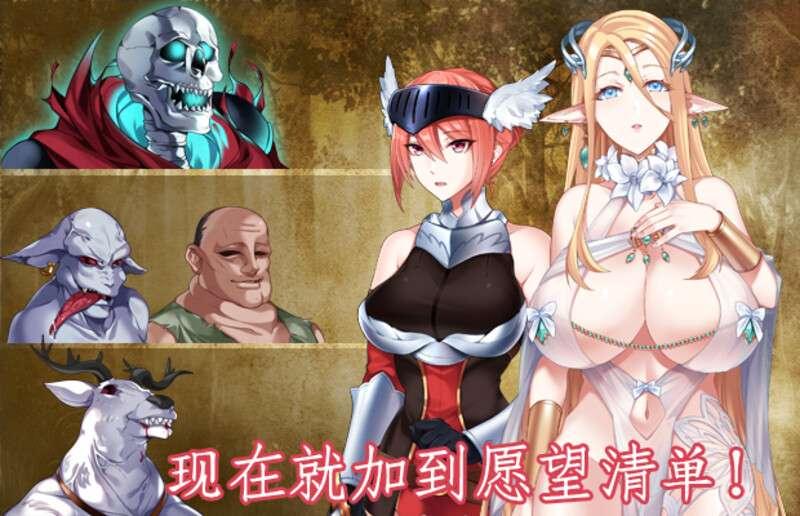 [PC/2D/ACT/DLC/调教/冒险]战乙女终焉之歌 Final Anthem of Heroines V1.037 含DLC官中正式版[PC467MB/百度/迅雷/UC]