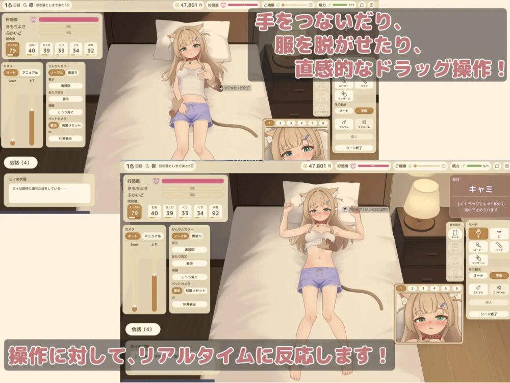 [新作PCSLG动态官中步兵] 接触小美酱 ふれあいミイちゃん v1.0.3 [300m]