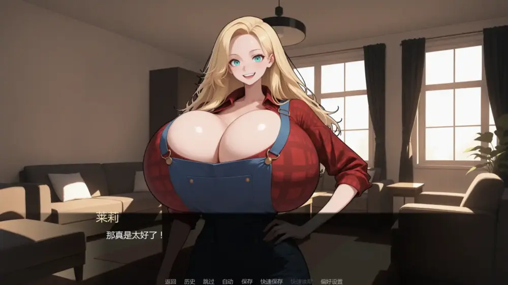 large
