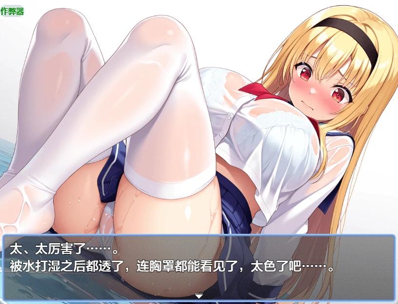 【日系RPG/PC+安卓/AI汉化/2D】美少女调教逃脱记 わからせエスケープ!!! v1.0 AI汉化版